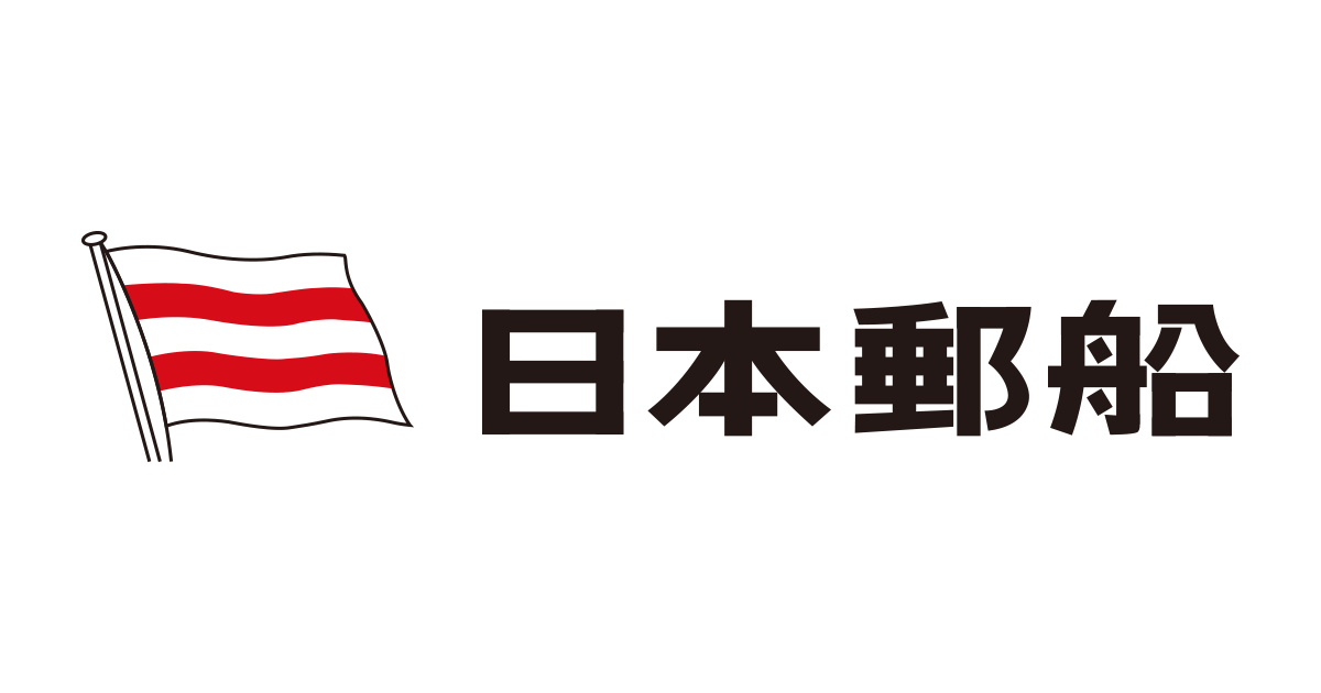 日本郵船、トランジションボンド200億円発行を発表