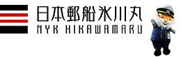 NYK Hikawamaru