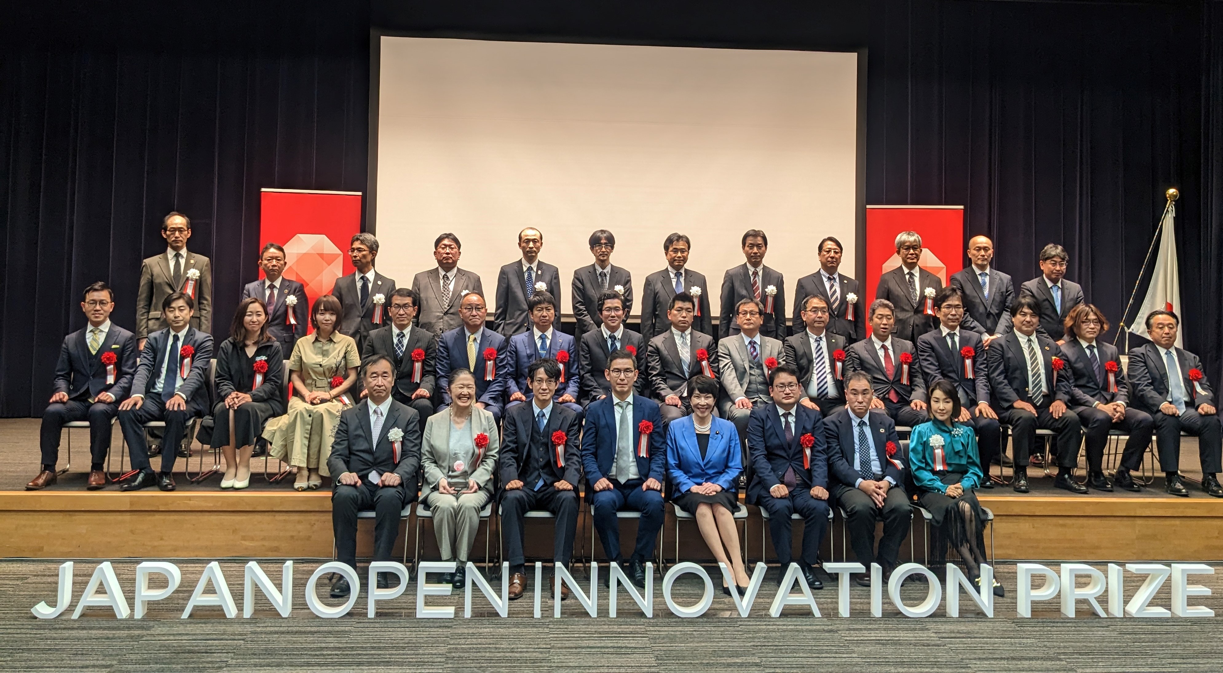 Fully Autonomous Ship Initiative Recognized by Japan's Cabinet Office at  Fifth Japan Open Innovation Prize Ceremony | NYK Line
