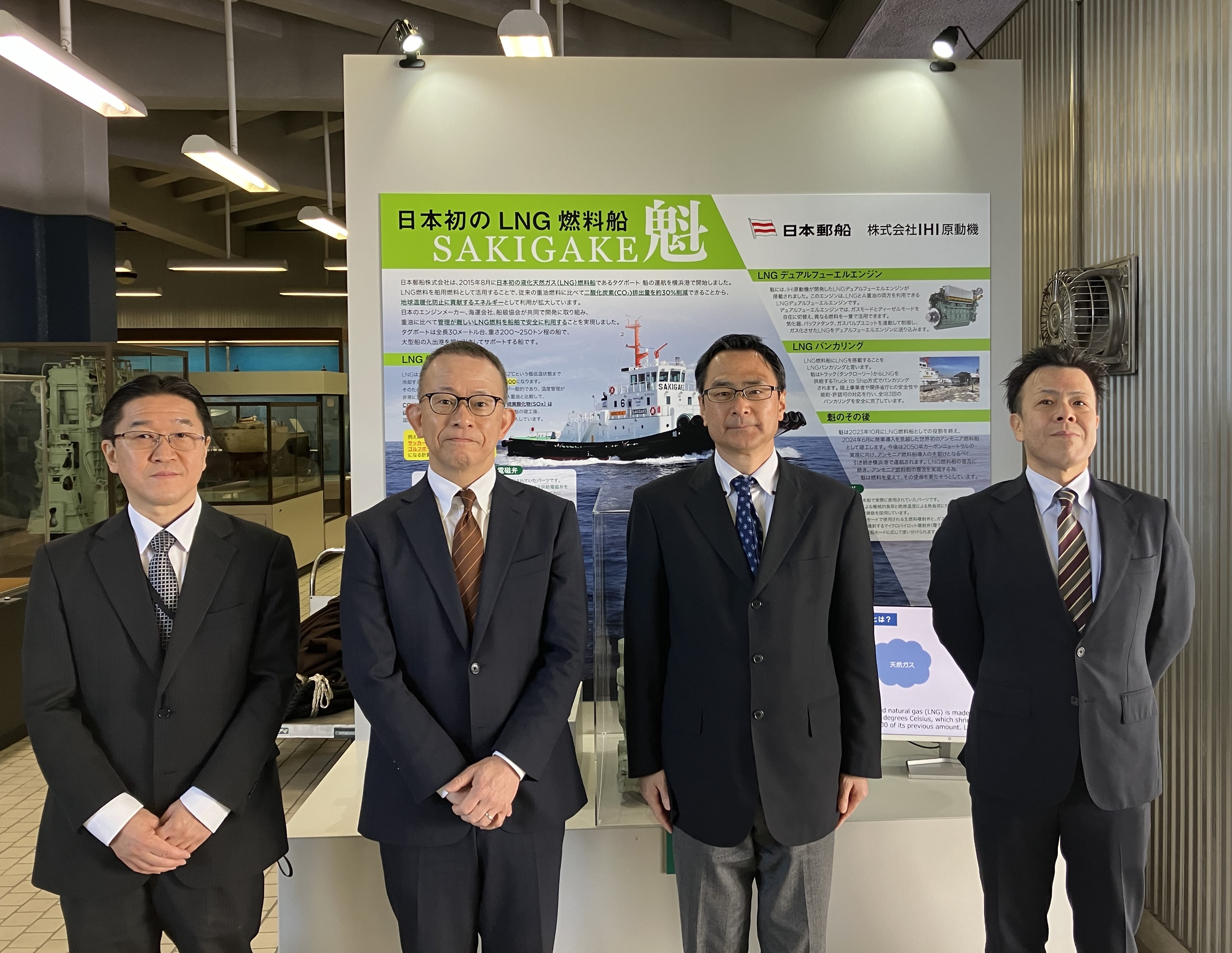 上品なブランド Japan's First Seafarer to Donated Engine Tugboat LNG-fueled 絵画