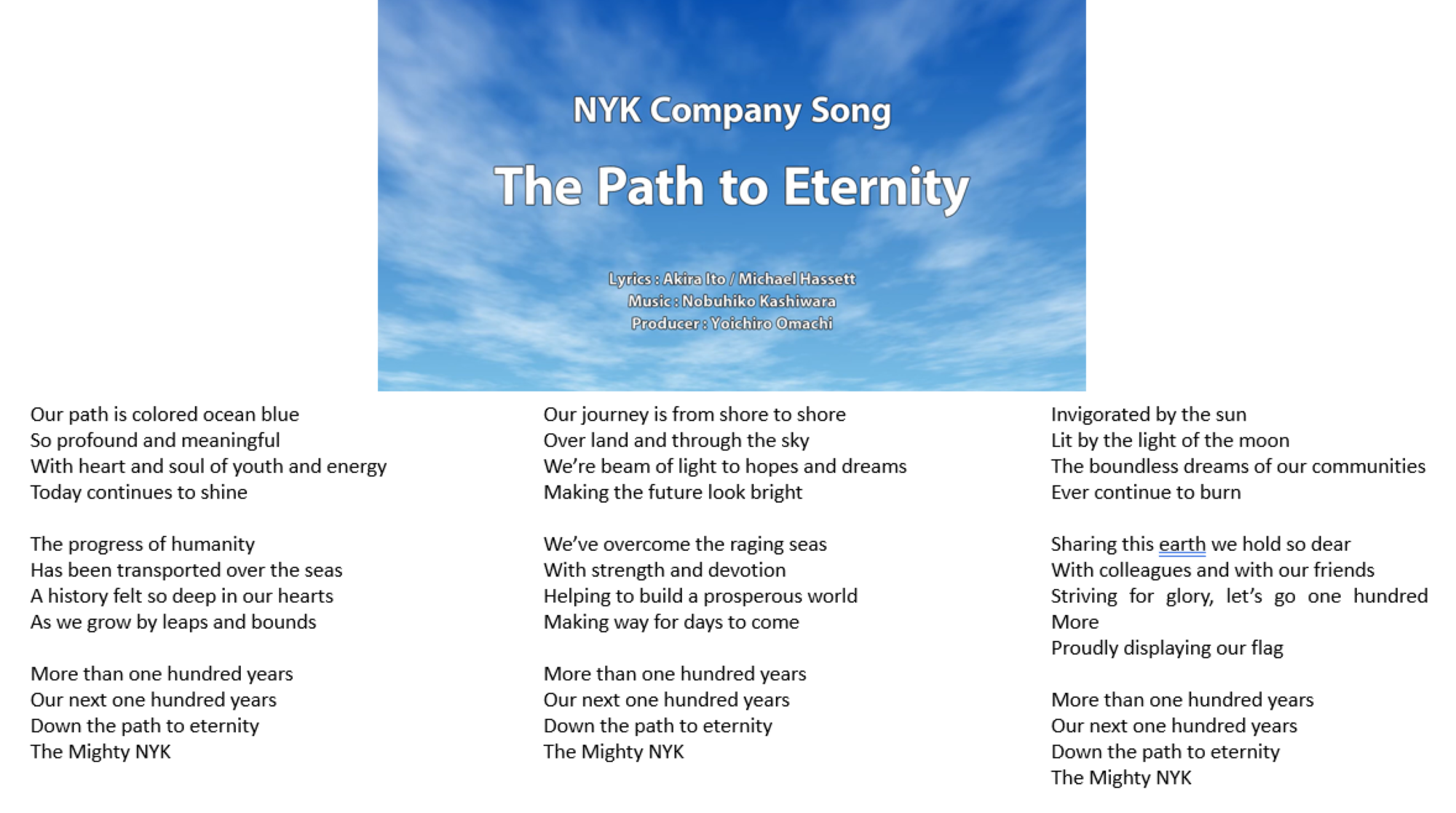 The lyrics of “The Path to Eternity.” The lyricist was the late Akira Ito, known for writing numerous hit songs, including commercial music and popular songs such as Machiko Watanabe’s “Kamome ga Tonda Hi.” In 2004, NYK’s Michael Hassett used Ito's Japanese lyrics as a blueprint to craft the song's English lyrics.