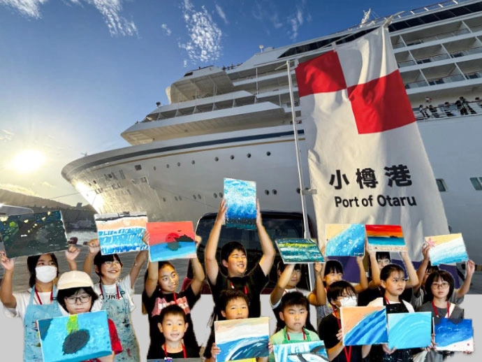 Children’s Art Experience Event Aboard Asuka II in Otaru