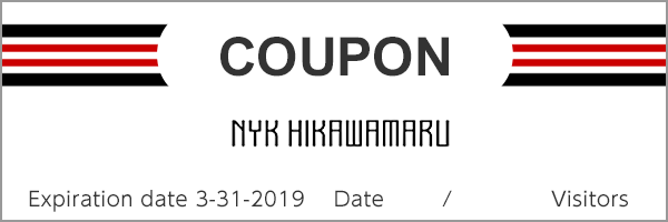 COUPON/MUSEUM NYK HIKAWAMARU