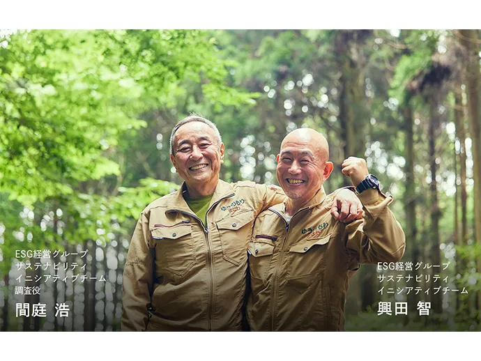 日本郵船グループの同期2人が、定年後にタッグを組む