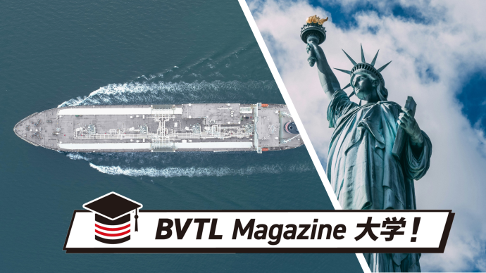 BVTLMagazine第三弾専用サムネイル
