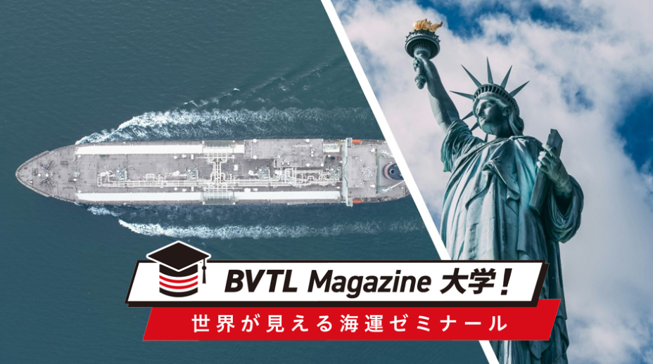 BVTLMagazine第三弾専用サムネイル