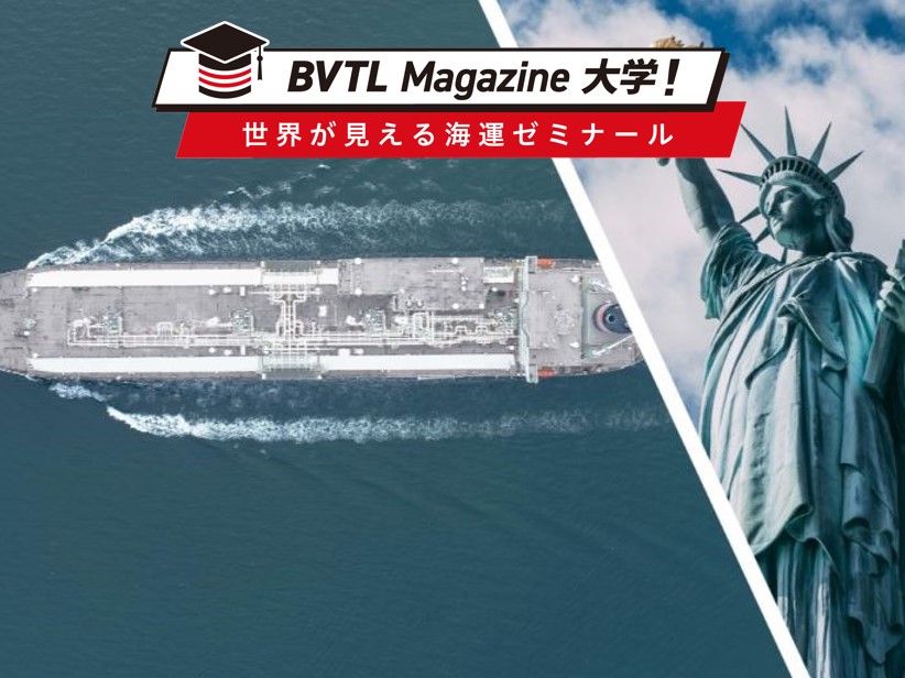 BVTLMagazine第三弾専用サムネイル