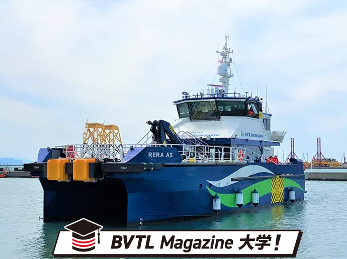 日本郵船が運航するCTV「RERA AS」(出所：日本郵船プレスリリース)