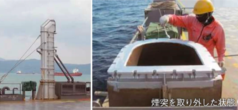 脱着式の煙突は荷役を妨げないための工夫の一つ