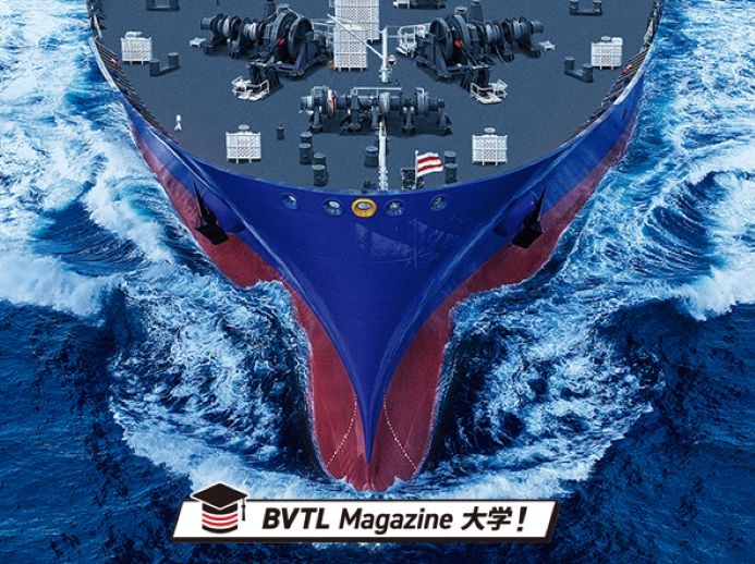 BVTLMagazineサムネイル