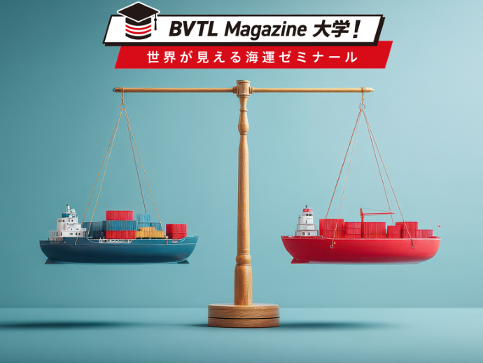 貨物船の大きさと経済性の関係