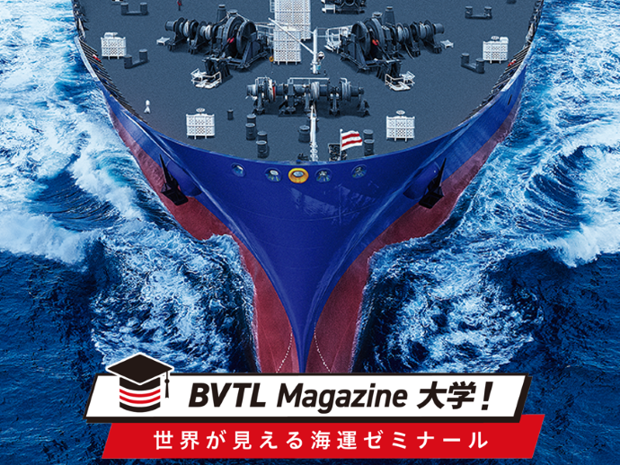 BVTLMagazineサムネイル