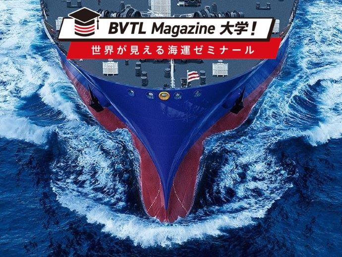 BVTLMagazineサムネイル