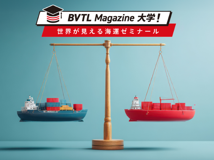 貨物船の大きさと経済性の関係