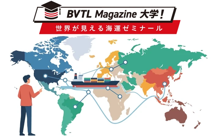 世界情勢や市況