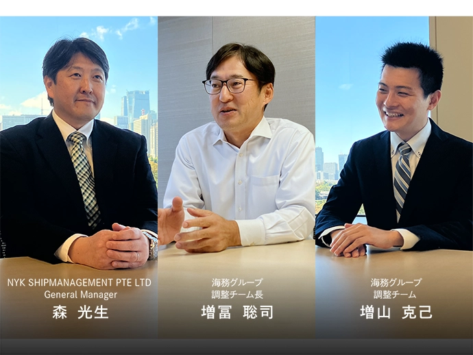 海務グループ調整チーム・「NYK MARITIME EDUCATION TECHNICAL COMMITTEE（N-MEC）」事務局