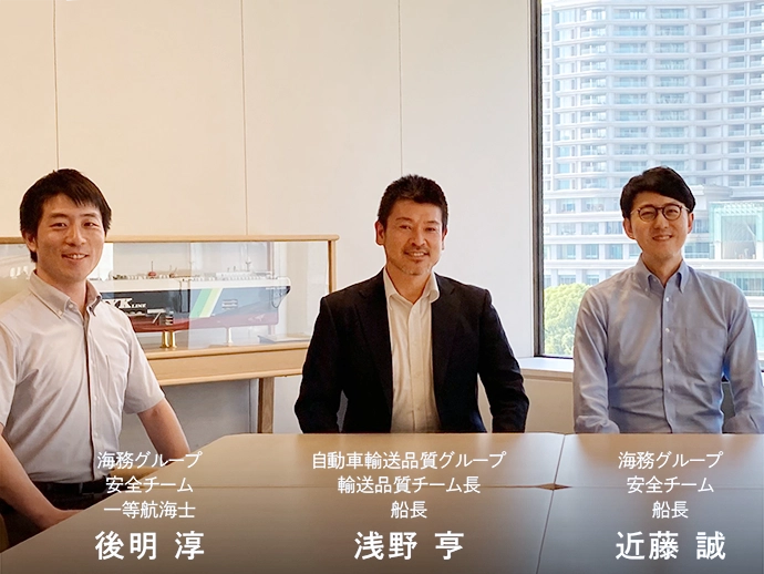 安全・環境対策推進委員会のメンバー
