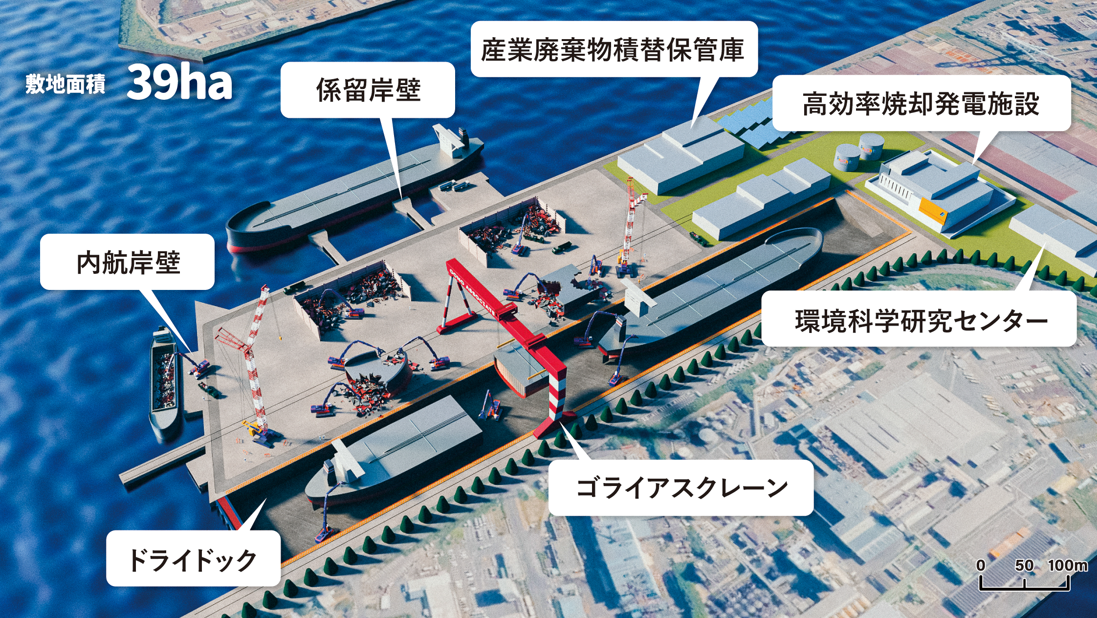 オオノ開發の知多解体事業所（イメージ）